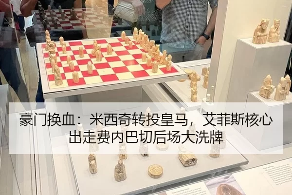 hao-men-huan-xie-mi-xi-qi-zhuan-tou-huang-ma-ai-fei-si-he-xin-chu-zou-fei-nei-ba-qie-hou-chang-da-xi-pai-2-102.jpg